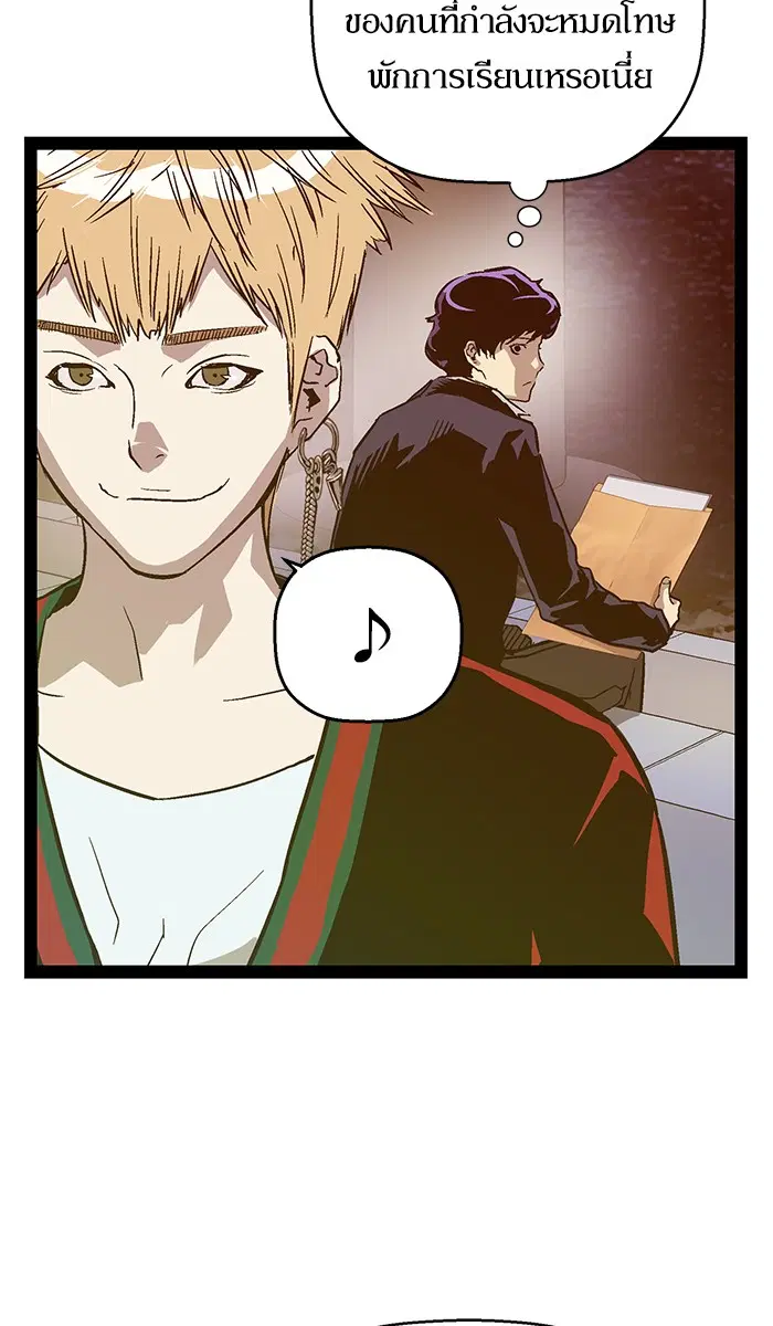 Weak Hero ตอนที่ 114 หน้า 30