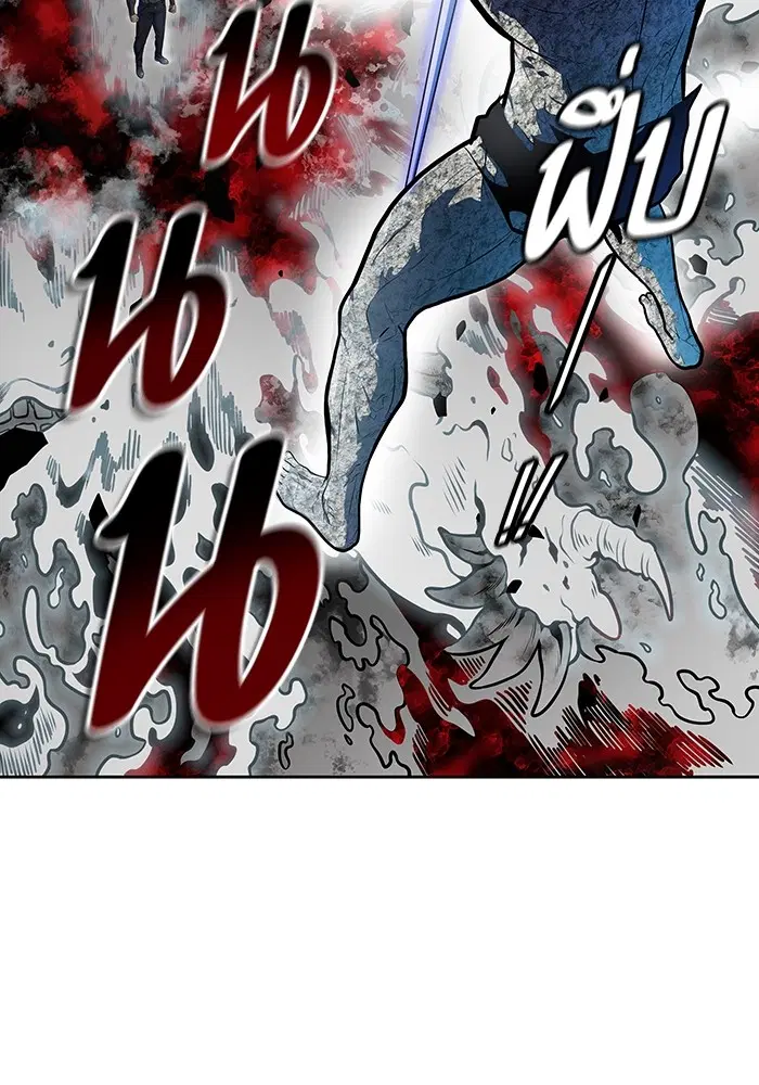 Tower of God ตอนที่ 570 หน้า 23