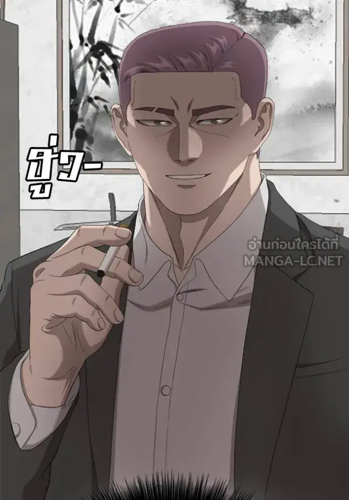 Bad Guy ตอนที่ 266 หน้า 99