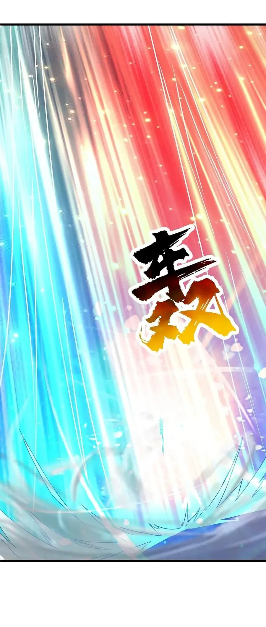 Matchless Emperor ตอนที่ 259 หน้า 30