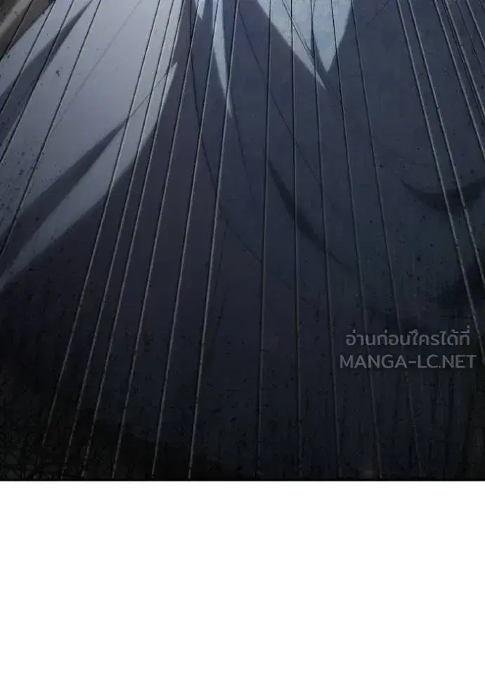 I Am the Queen in This Life ตอนที่ 176 หน้า 8
