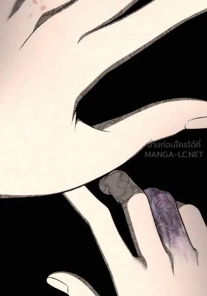 I Am the Queen in This Life ตอนที่ 138 หน้า 134