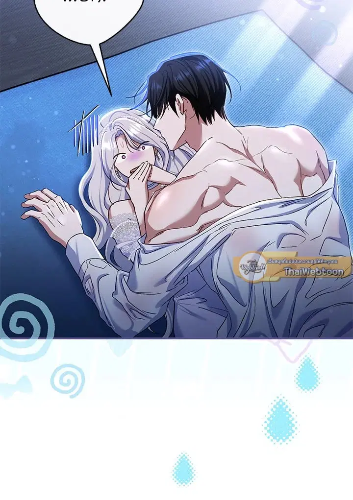 The Villain’s Match Is Too Perfect – คู่ดูตัวของนางร้ายเพอร์เฟกต์เกินไป ตอนที่ 77 หน้า 90