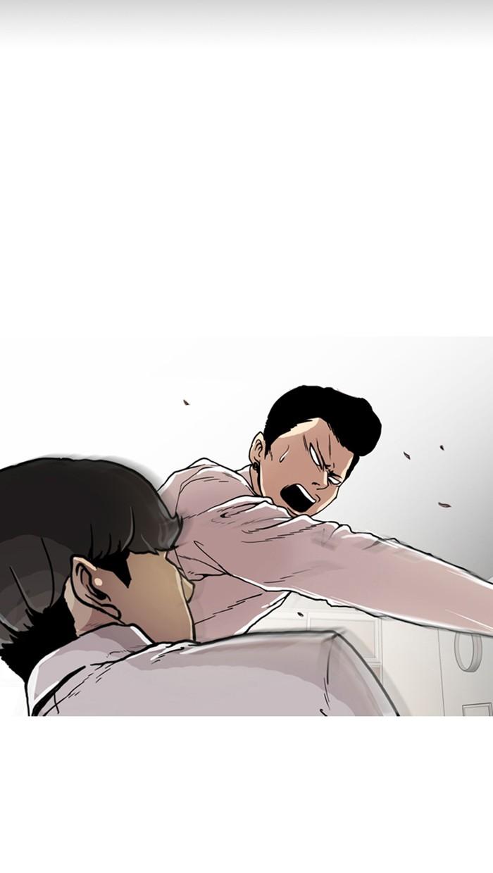 Lookism ตอนที่ 7 หน้า 39