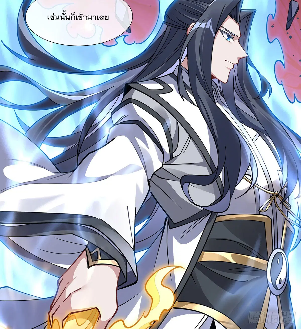 My Female Disciples are all Future Masters of the Heavens ตอนที่ 141 หน้า 14