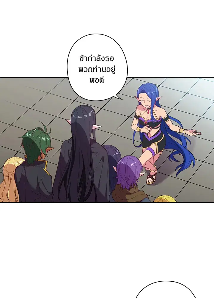 Satan’s Bride ตอนที่ 51 หน้า 24