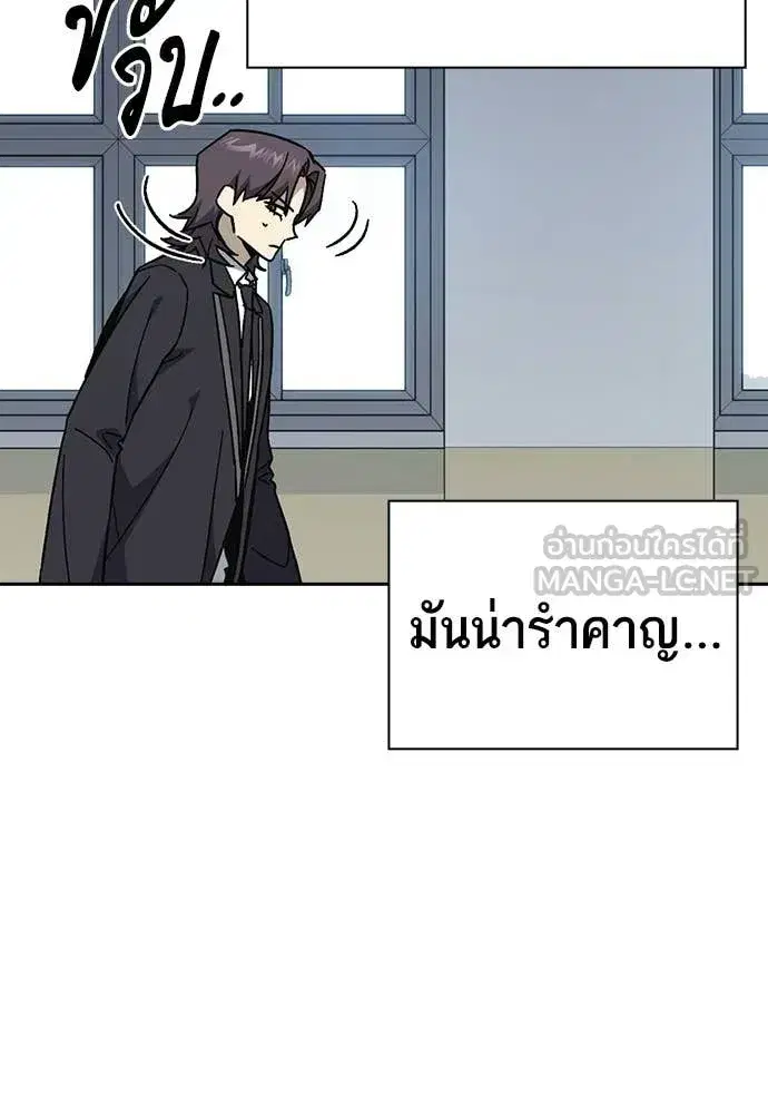Study Group ตอนที่ 320 หน้า 125