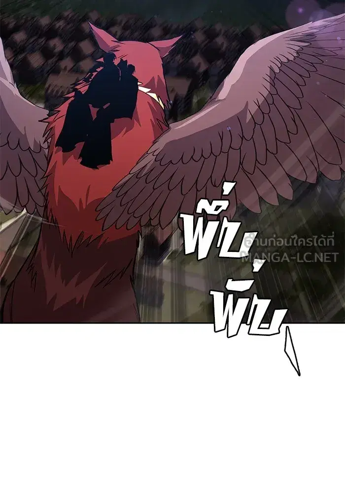 The Lazy Lord Masters the Sword ตอนที่ 112 หน้า 84