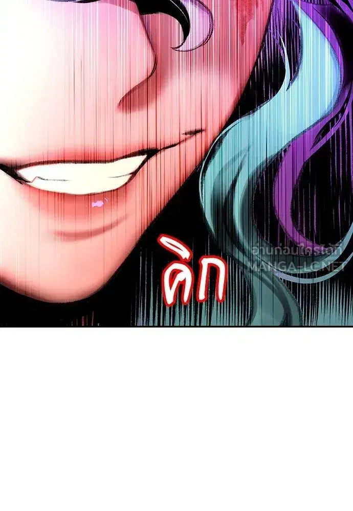 Jungle Juice ตอนที่ 151 หน้า 159