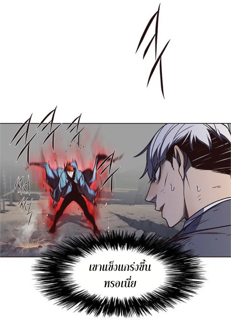 Eleceed ตอนที่ 43 หน้า 50