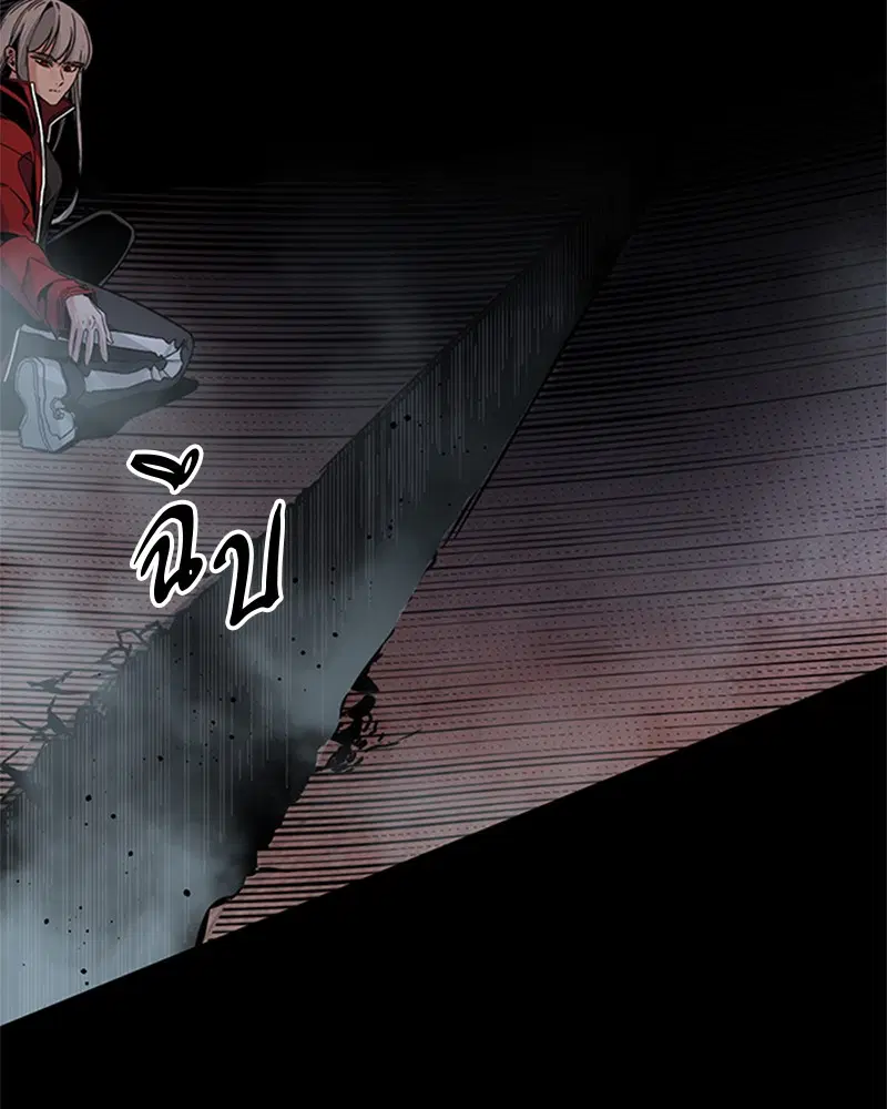 HERO KILLER ตอนที่ 10 หน้า 128