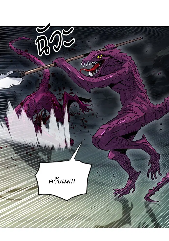 Seoul Station Druid ตอนที่ 37 หน้า 59