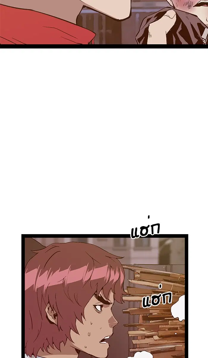 Weak Hero ตอนที่ 97 หน้า 6