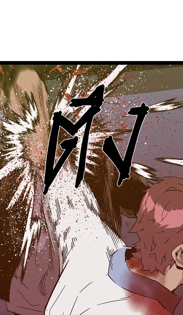 Weak Hero ตอนที่ 126 หน้า 73