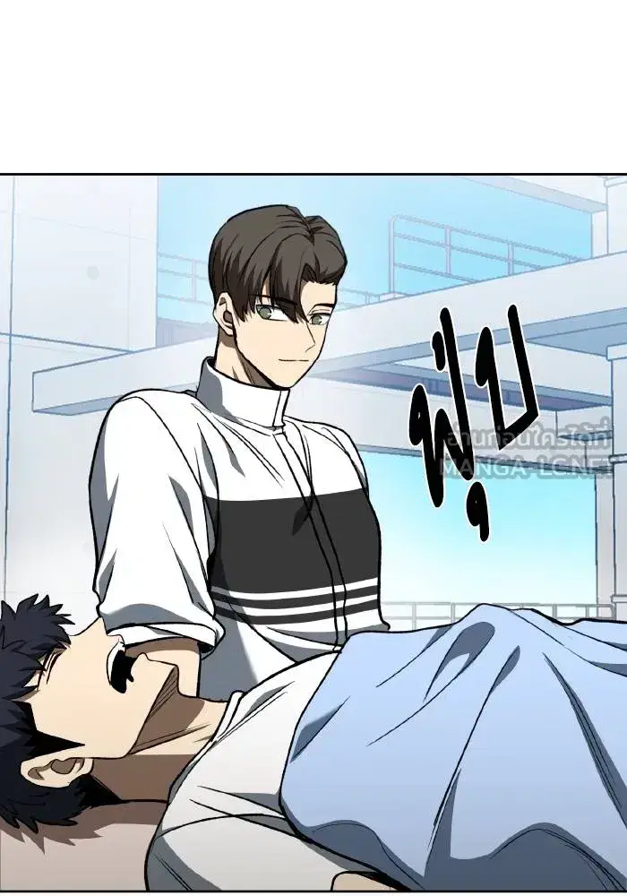King of the Octagon ตอนที่ 86 หน้า 51