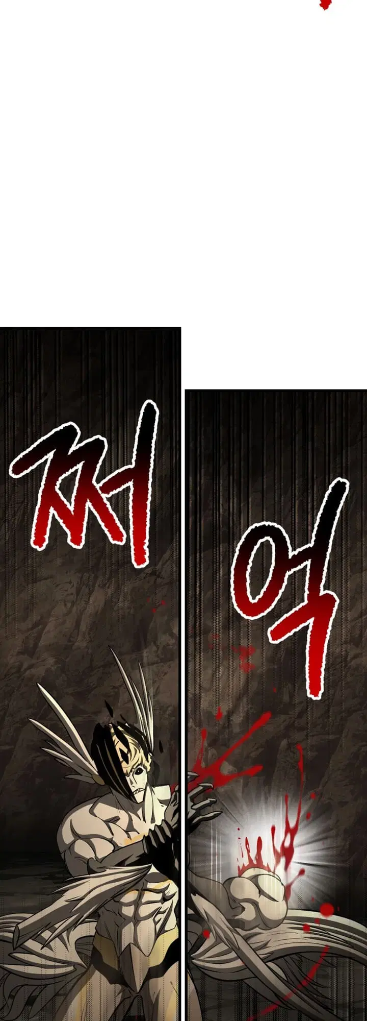 Survival Of Blade King ตอนที่ 232 หน้า 17
