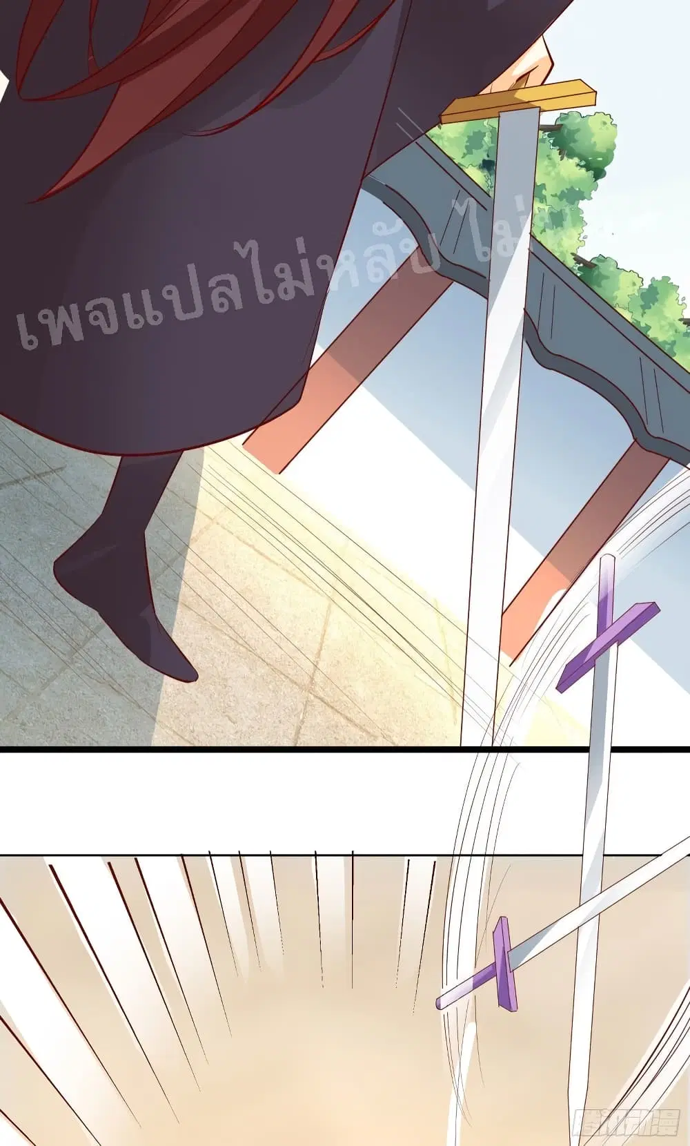 My Harem is All Female Students ตอนที่ 14 หน้า 39
