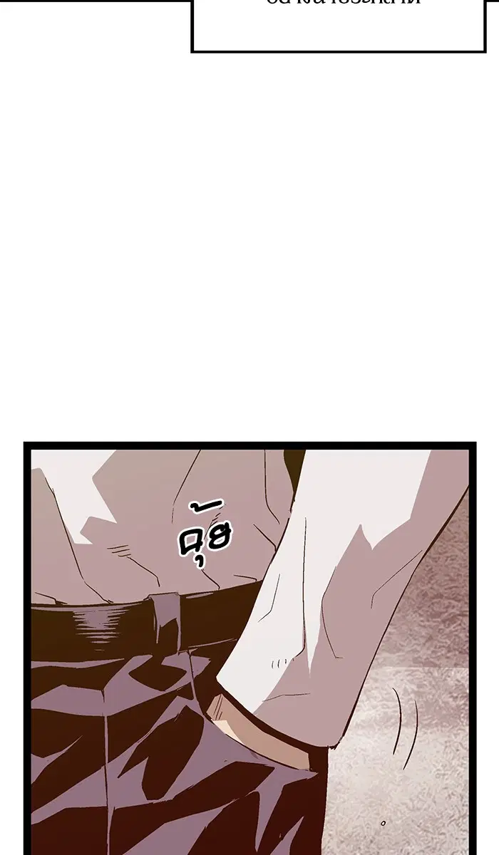 Weak Hero ตอนที่ 100 หน้า 76
