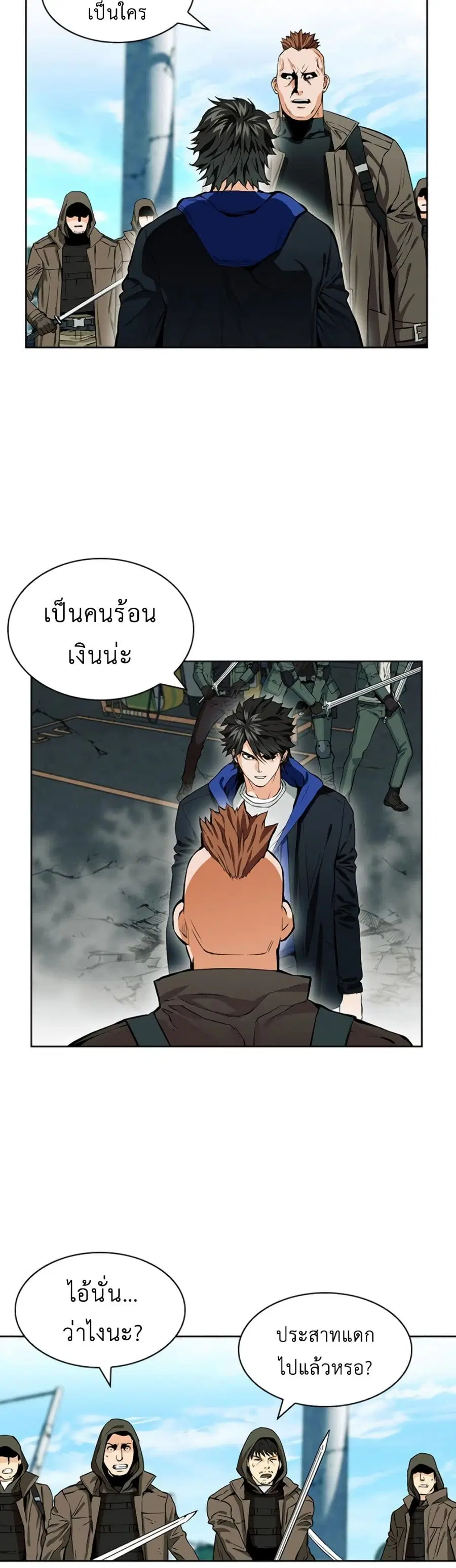 Seoul Station Druid ตอนที่ 9 หน้า 57