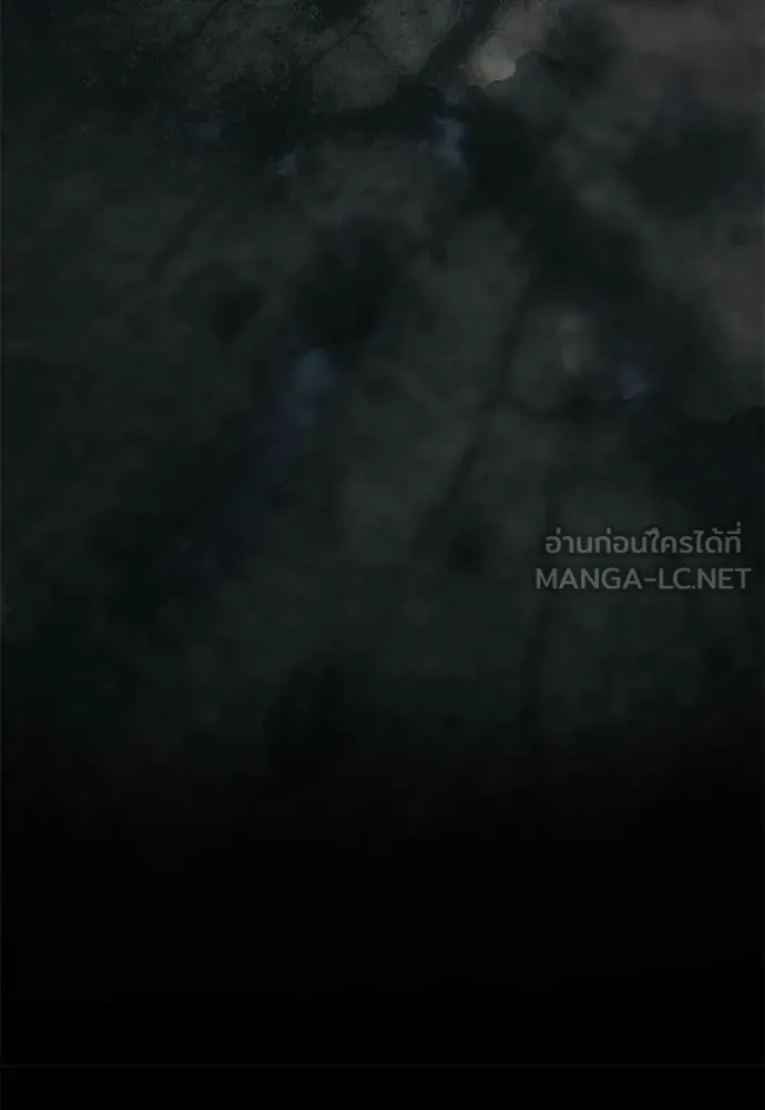 Reincarnation Path of The Underworld King ยอมรา ผู้พิพากษาจากนรก ตอนที่ 119 หน้า 186