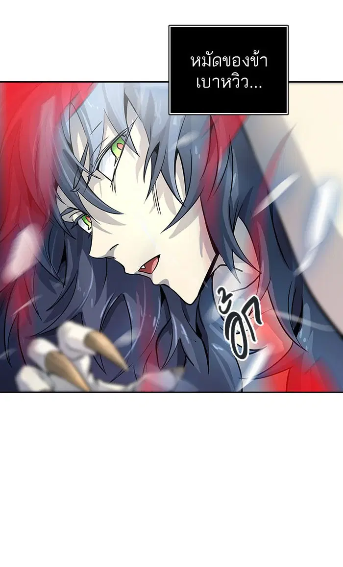 Tower of God ตอนที่ 513 หน้า 147