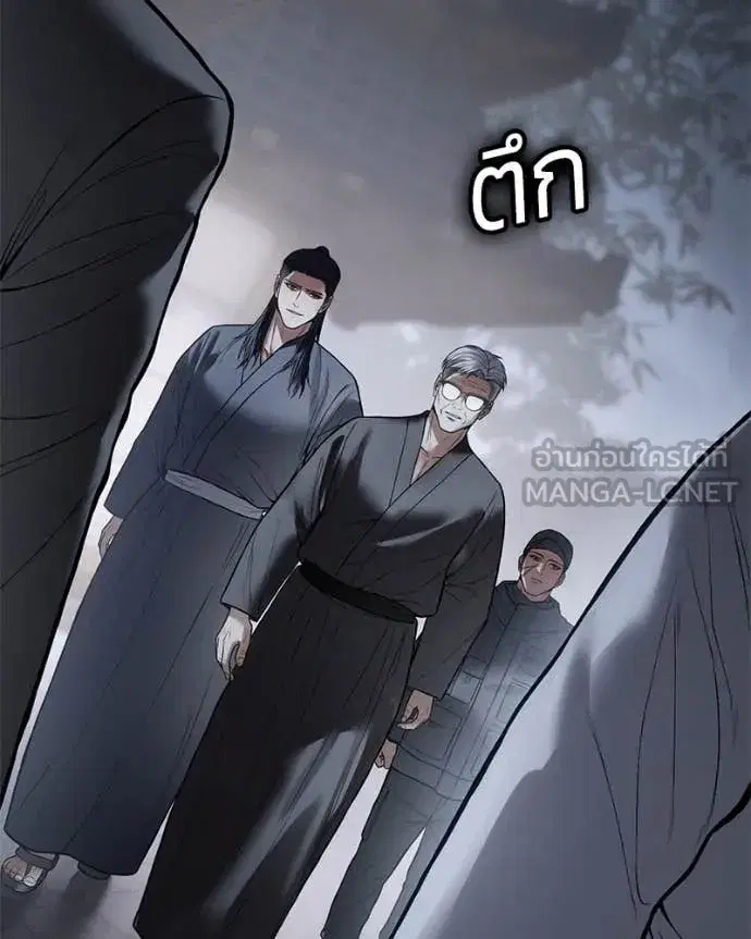 Baek XX ตอนที่ 129 หน้า 82
