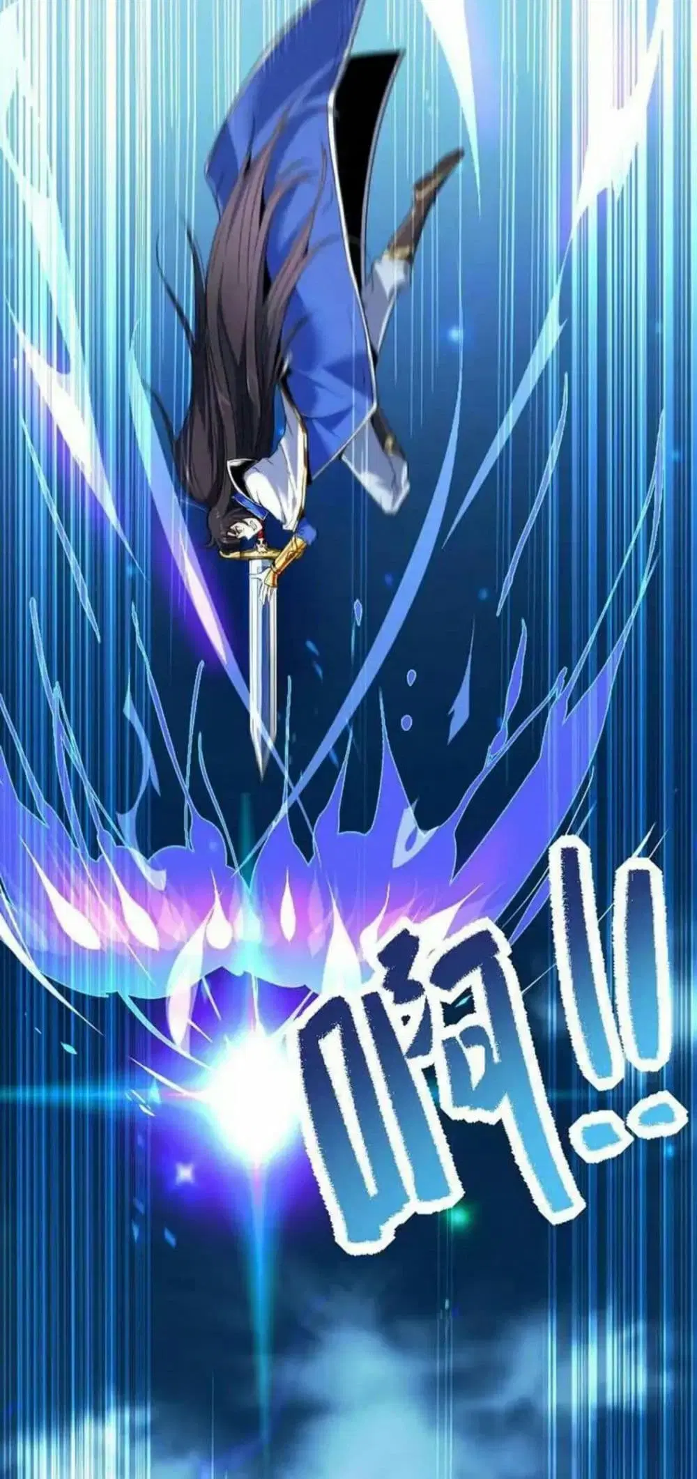 Return of Divine Emperor ตอนที่ 1 หน้า 13