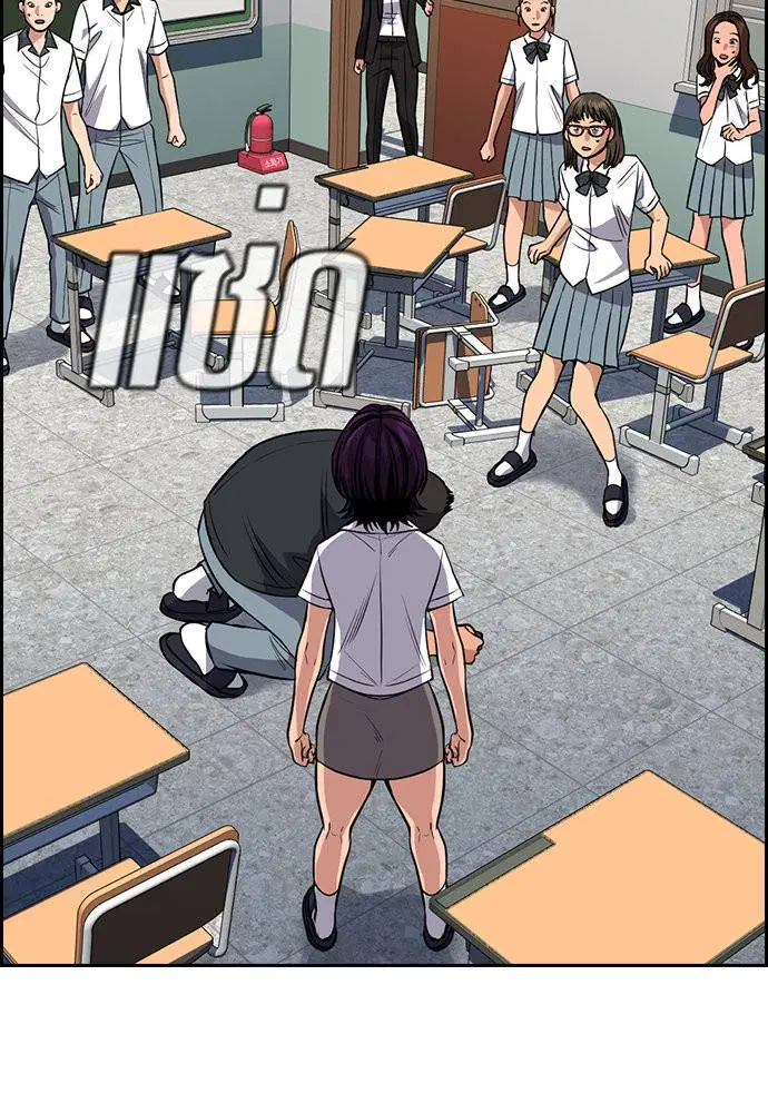 True Education ตอนที่ 120 หน้า 115
