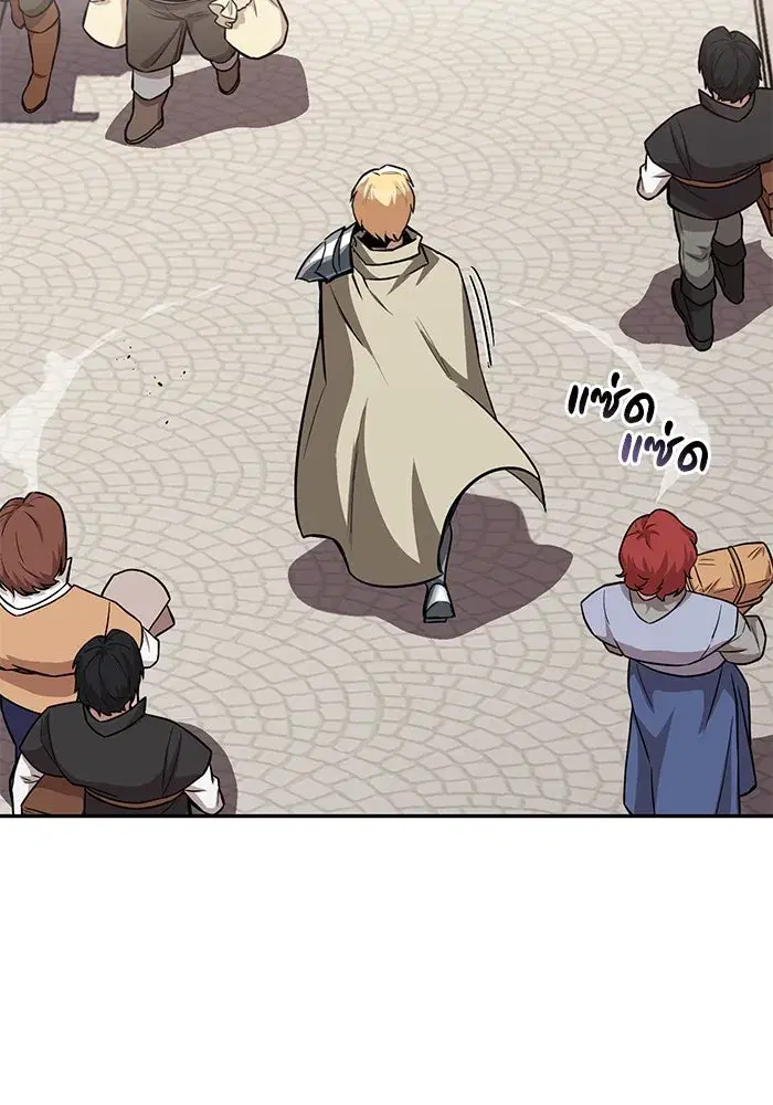 The Lazy Lord Masters the Sword ตอนที่ 63 หน้า 103