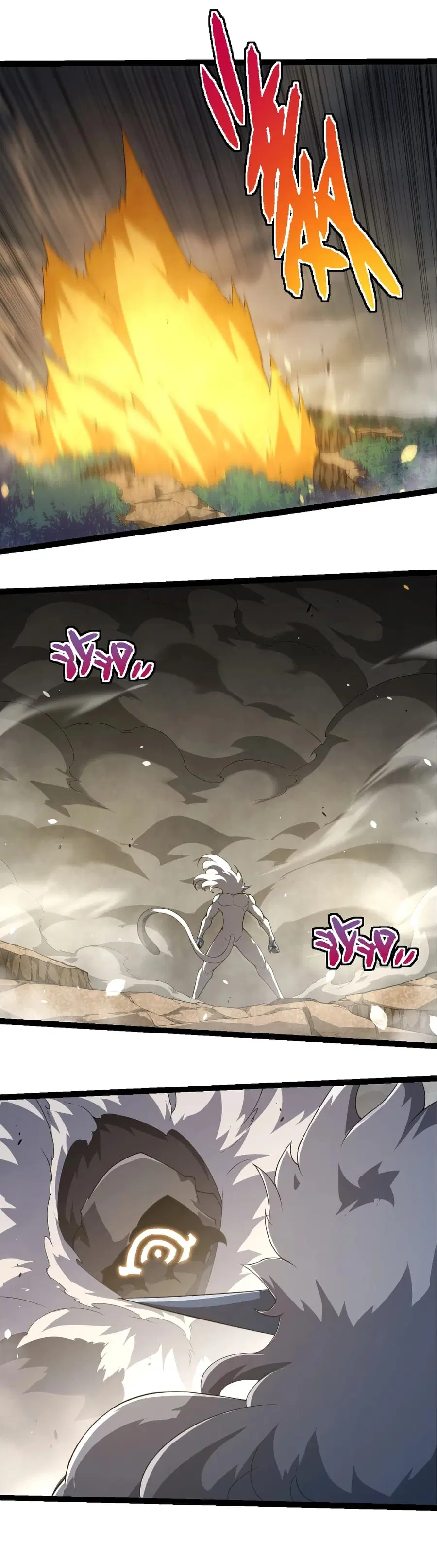 Evolution Begins With A Big Tree ตอนที่ 314 หน้า 26