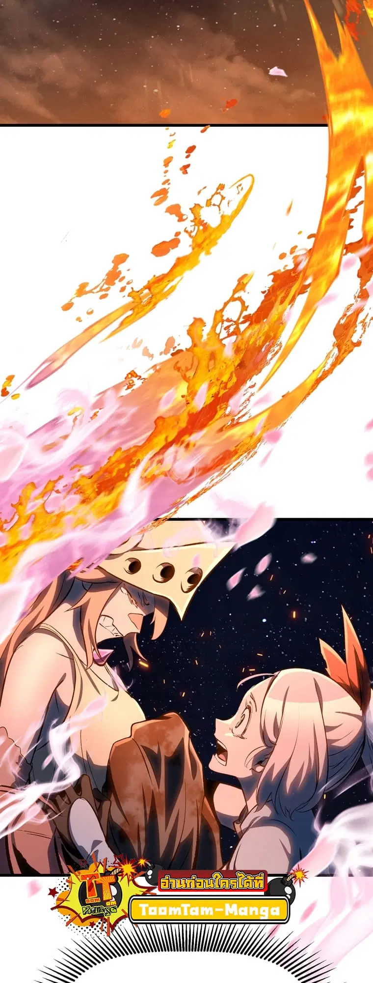 Survival Of Blade King ตอนที่ 181 หน้า 88