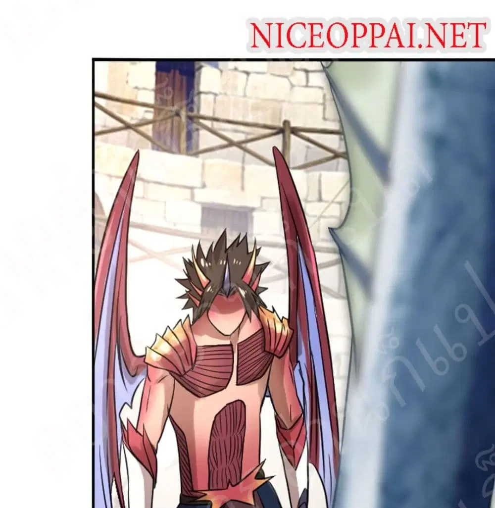 Player Reborn ตอนที่ 151 หน้า 33