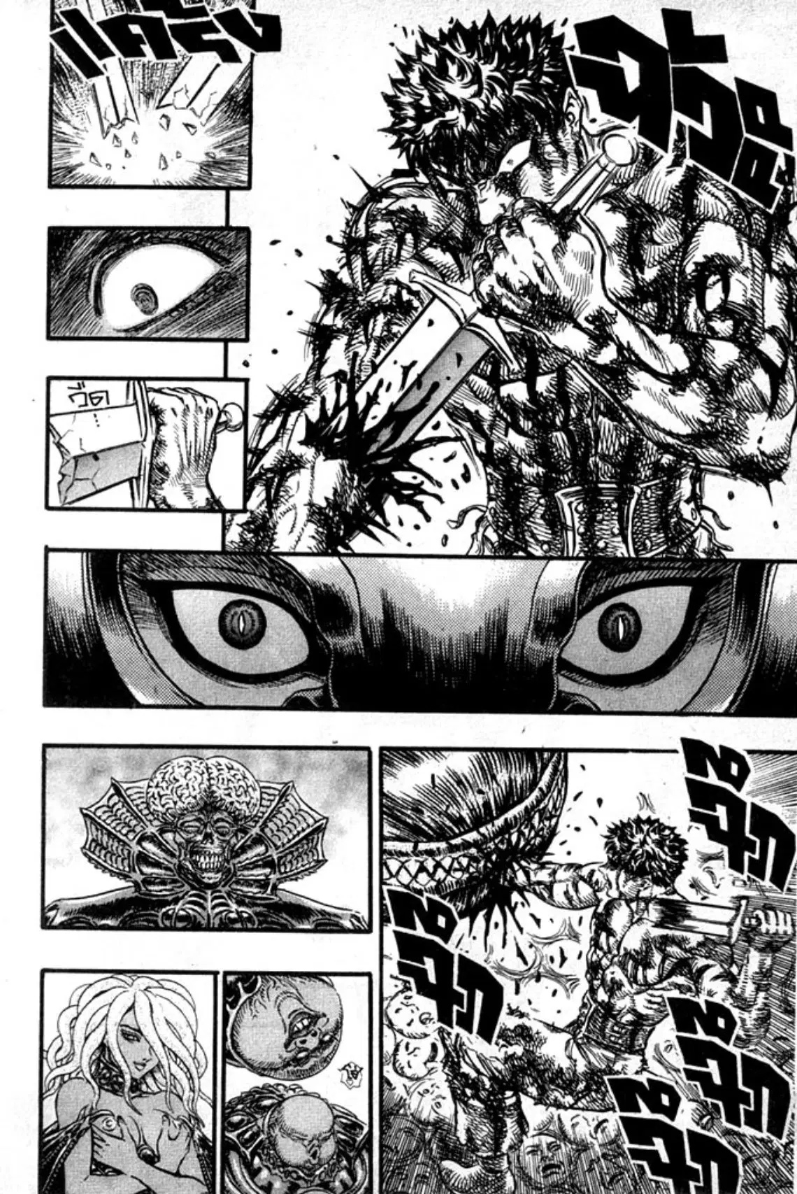 Berserk ตอนที่ 100 หน้า 18