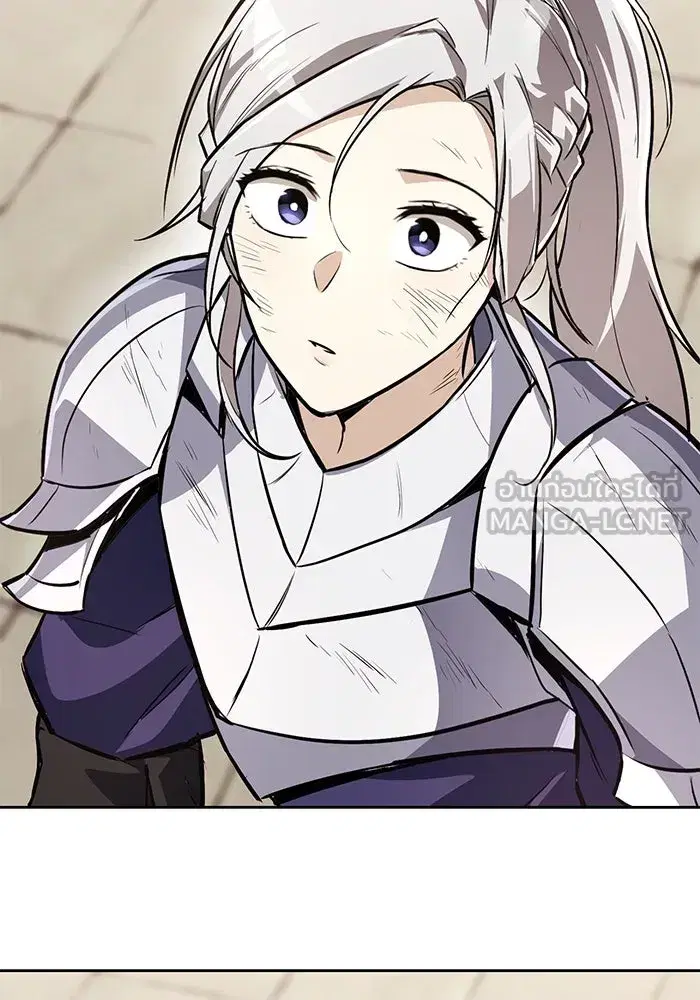 The Lazy Lord Masters the Sword ตอนที่ 75 หน้า 117