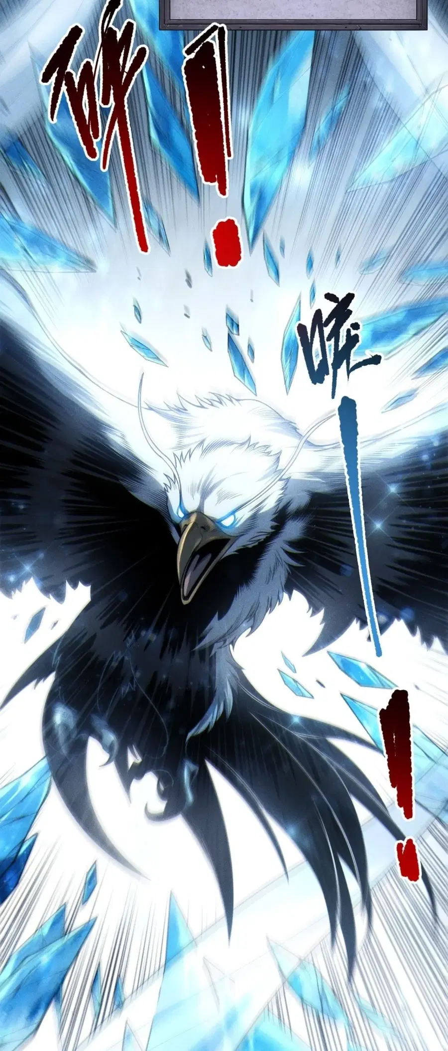 Necromancer King of The Scourge ตอนที่ 270 หน้า 50