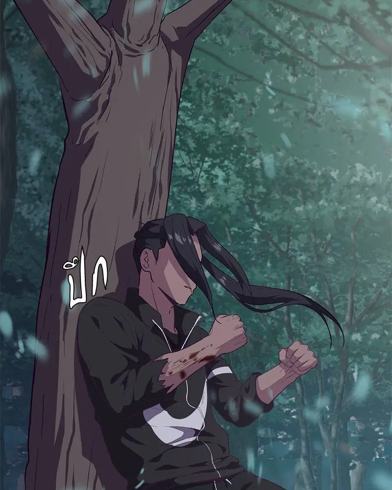 The Boy of Death ตอนที่ 89 หน้า 103