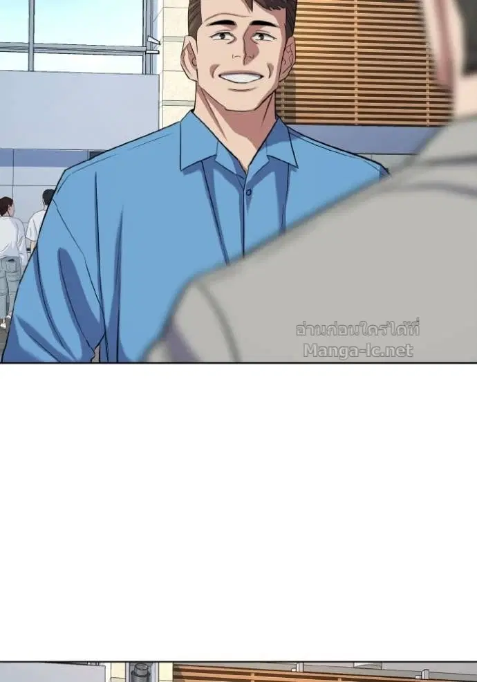 Reborn Rich ตอนที่ 188 หน้า 12