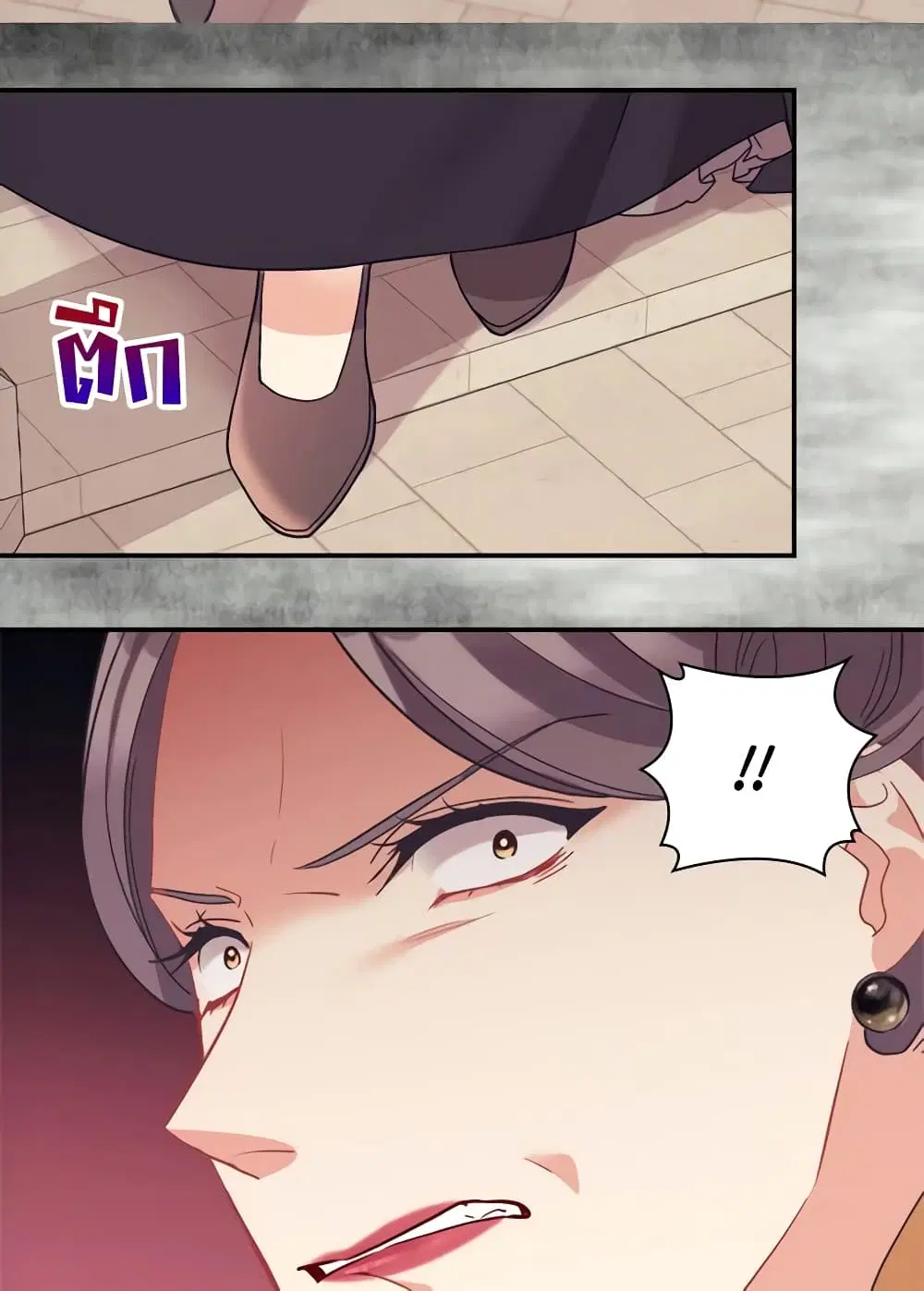 What It Takes to be a Villainess ตอนที่ 129 หน้า 6