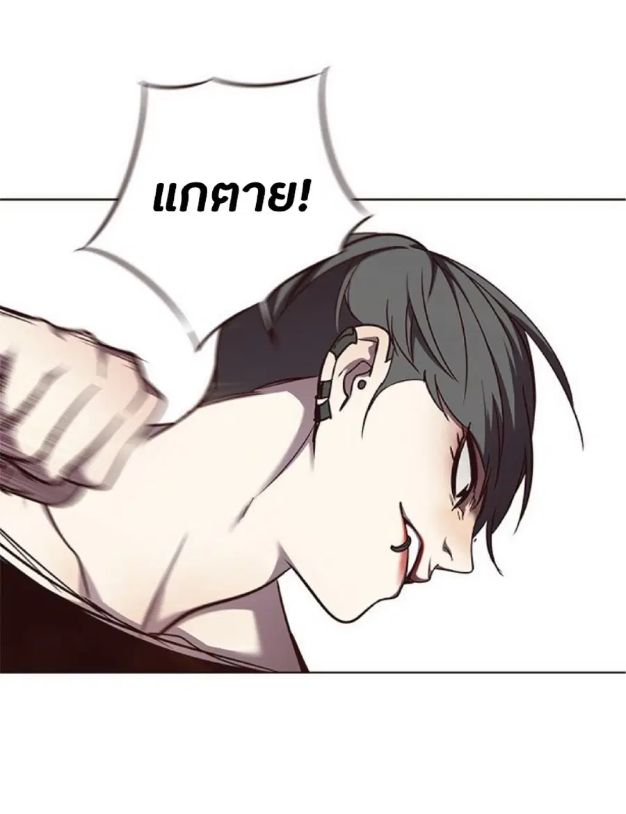 Eleceed ตอนที่ 49 หน้า 16