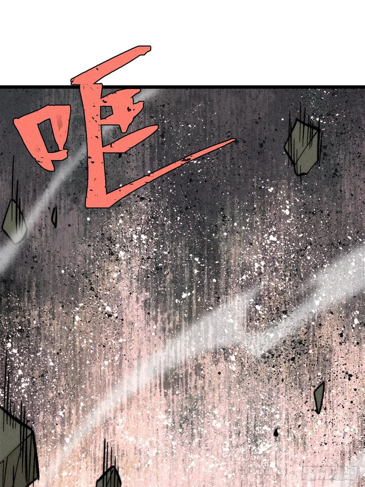 All Hail the Sect Leader ตอนที่ 240 หน้า 29
