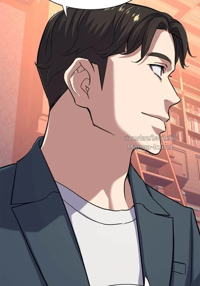 Reborn Rich ตอนที่ 66 หน้า 93