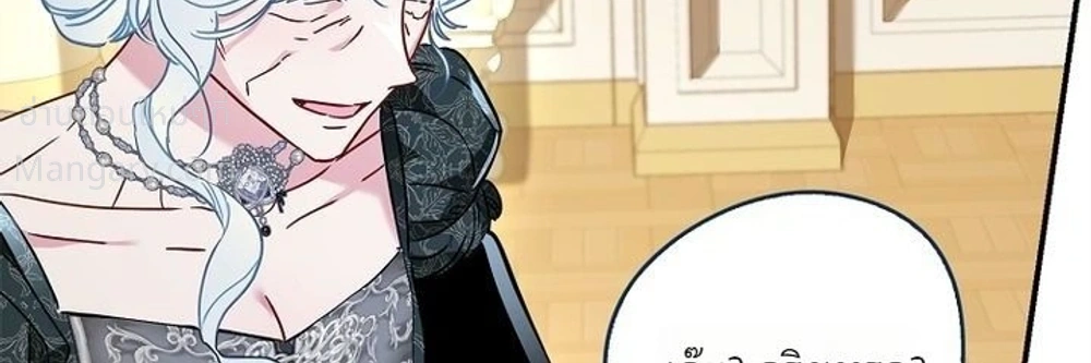The Heroine Takes Everything – ภารกิจหาเงินของเบบี๋วัย 4 ขวบ ตอนที่ 6 หน้า 23