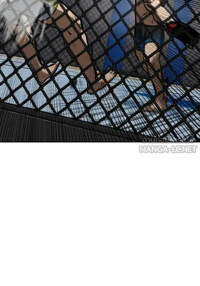 King of the Octagon ตอนที่ 147 หน้า 45