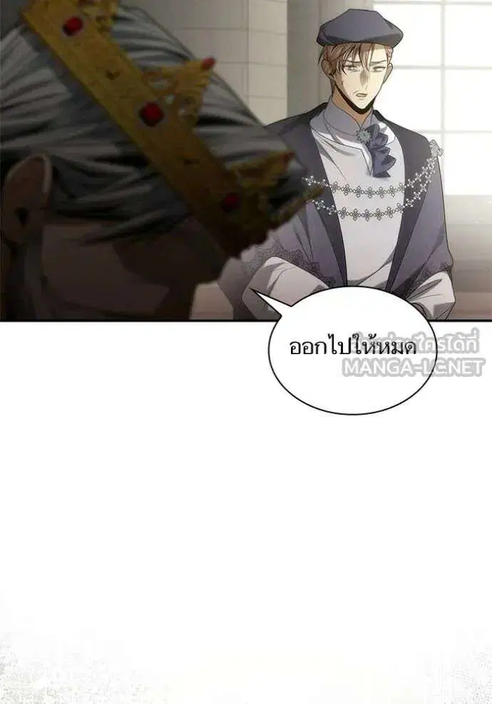 Sister I Am the Queen in This Life ตอนที่ 191 หน้า 40