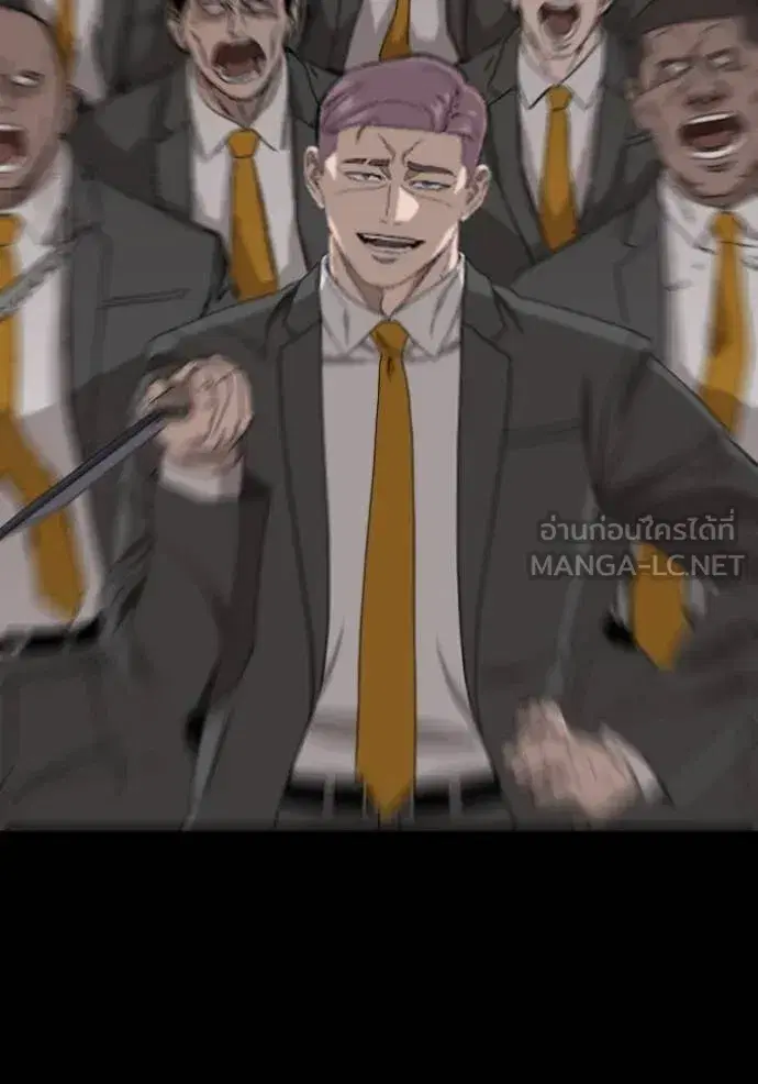 Bad Guy ตอนที่ 269 หน้า 143