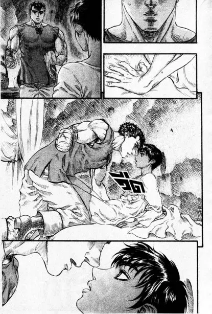 Berserk ตอนที่ 107 หน้า 16