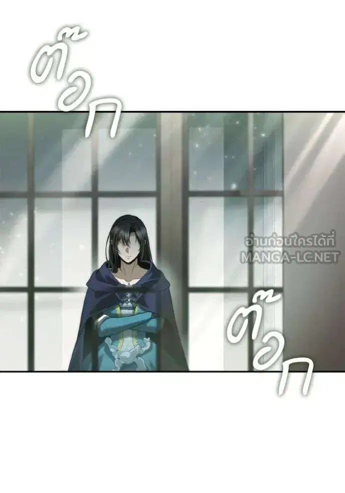 Sister I Am the Queen in This Life ตอนที่ 152 หน้า 39