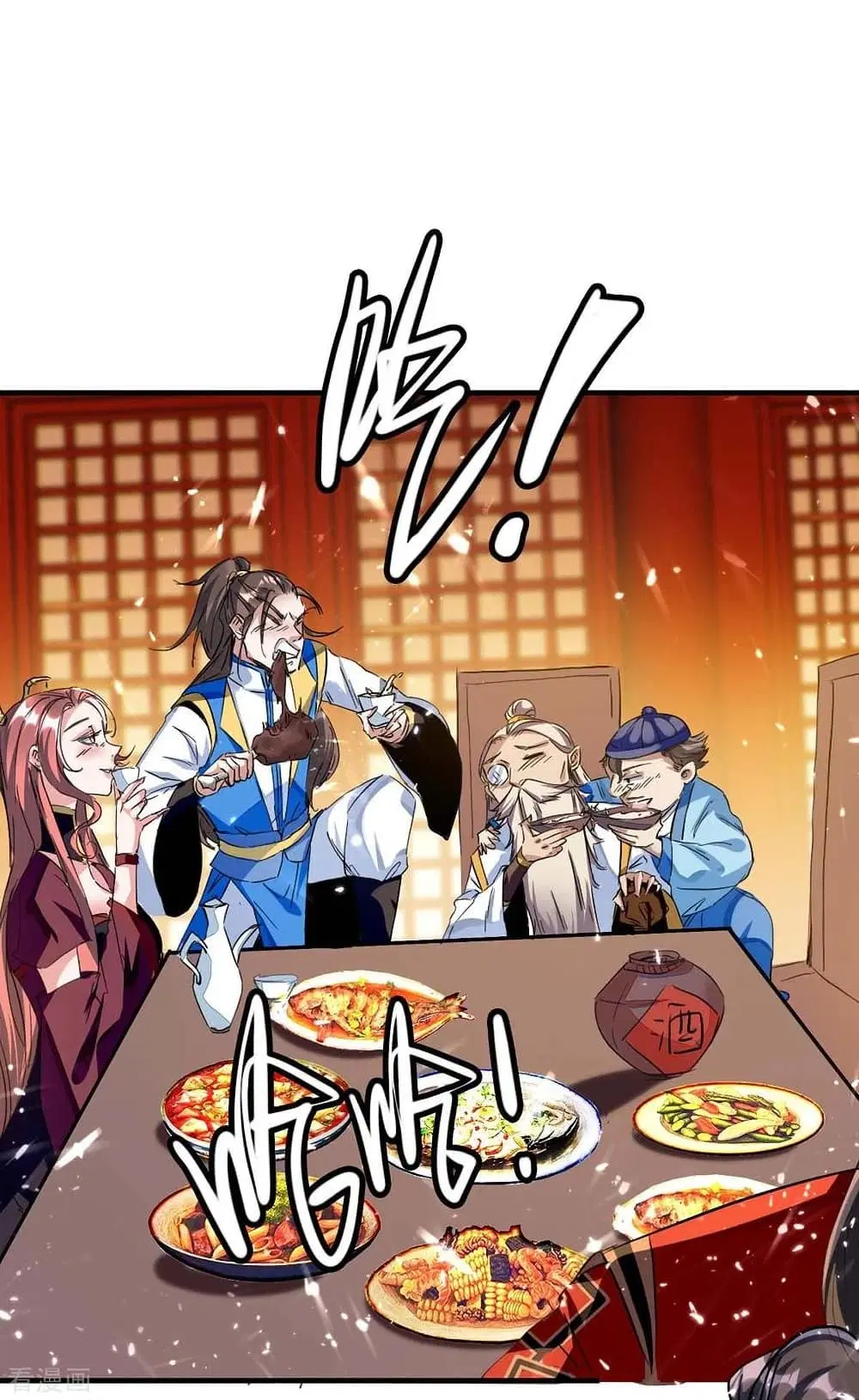 Return of Divine Emperor ตอนที่ 175 หน้า 7
