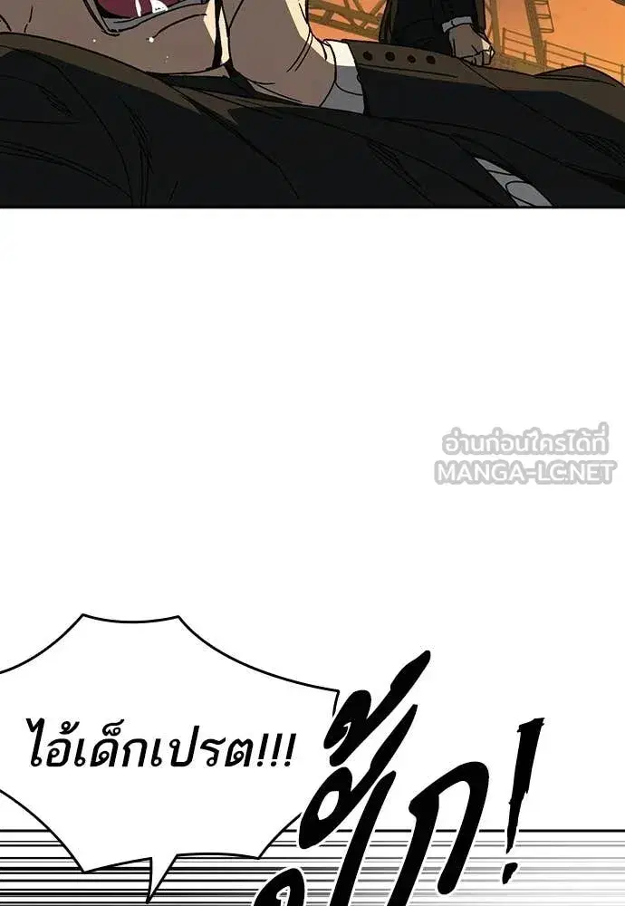 Study Group ตอนที่ 315 หน้า 33
