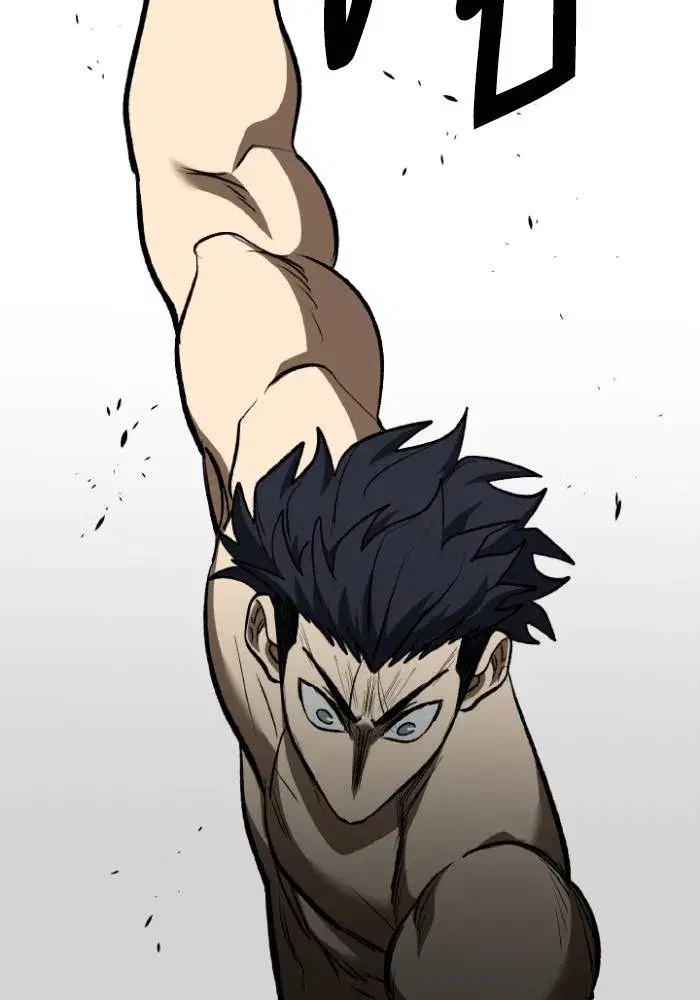 King of the Octagon ตอนที่ 123 หน้า 88